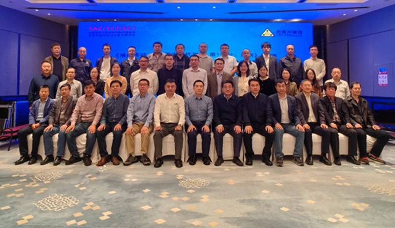 青島力克川液壓機械有限公司協辦國家標準審查會議在青島勝利召開!1.jpg 青島力克川液壓機械有限公司協辦國家標準審查會議在青島勝利召開!1.jpg