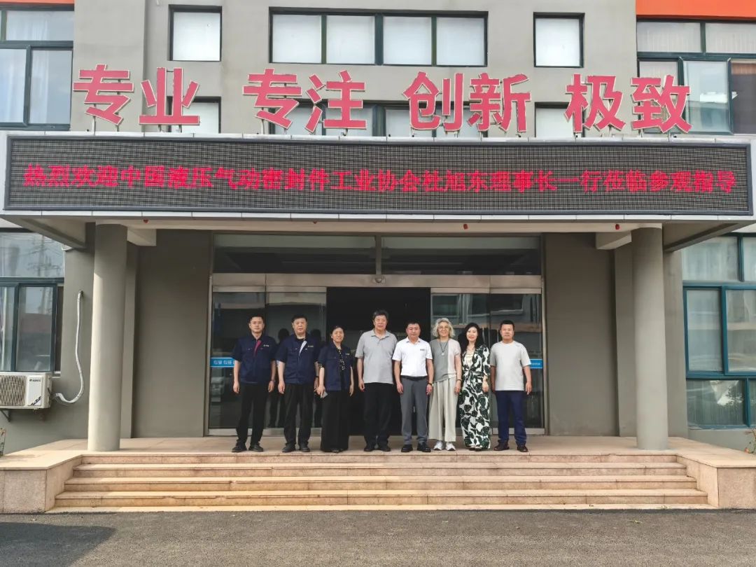 1750402973252736.jpg 國(guó)液壓氣動(dòng)密封件工業(yè)協(xié)會(huì)理事長(zhǎng)杜旭東一行蒞臨公司參觀指導(dǎo).jpg